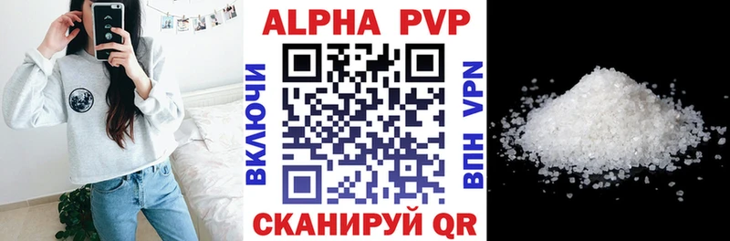 Продажа наркотиков Саратов Бошки Шишки Cocaine Codein Мефедрон Alpha PVP