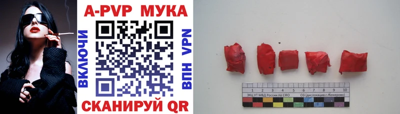 LSD-25 Саратов