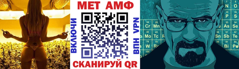 Amphetamine Premium  Саратов 