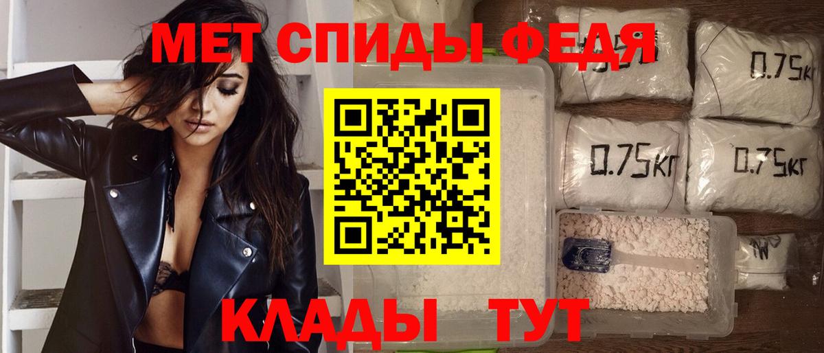 Амфетамин Розовый Саратов