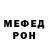 Метамфетамин Methamphetamine TerFeonix