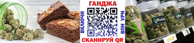 Cannafood конопля  Саратов 