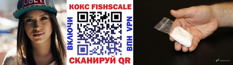 Cocaine Fish Scale Саратов