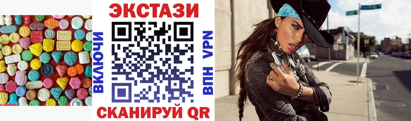 ссылка на мегу вход  Саратов  Ecstasy 280 MDMA 