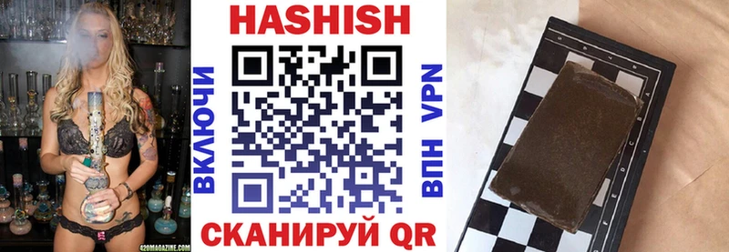 Гашиш hashish  цена   Саратов 