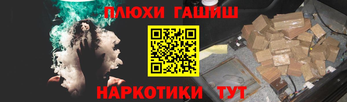 ГАШ убойный  Вход с VPN  Саратов 