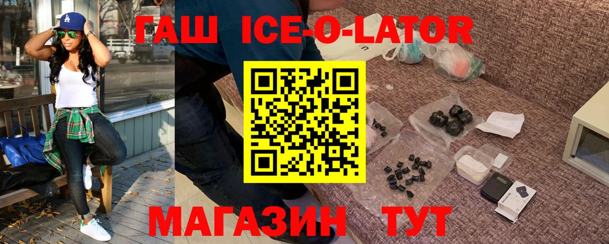 ГАШ гарик Саратов