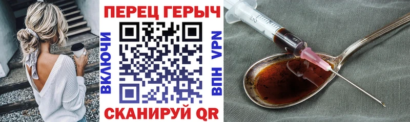 shop какой сайт  Саратов  ГЕРОИН VHQ 