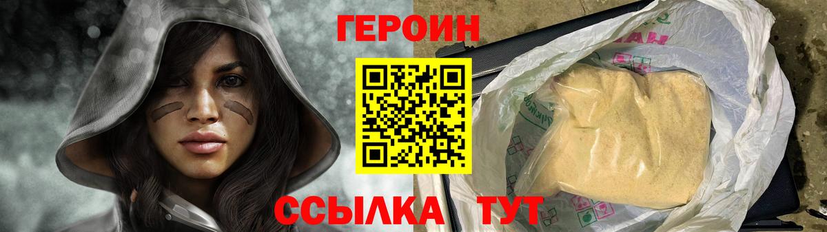 Саратов  Cocaine  Вход с VPN  МЕФ кристаллы  Гашиш  ГАШ 