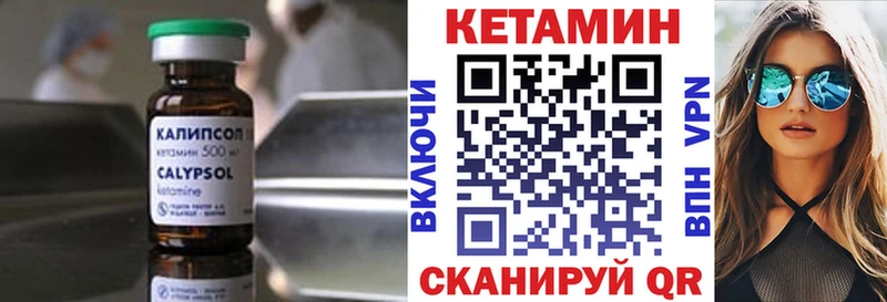 наркошоп  Саратов  shop официальный сайт  КЕТАМИН ketamine  mega как войти 
