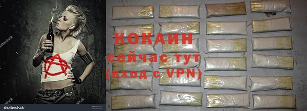 мескалин Похвистнево