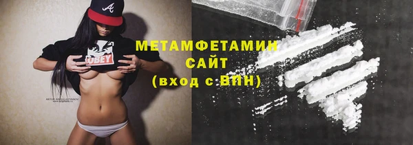 мефедрон VHQ Няндома
