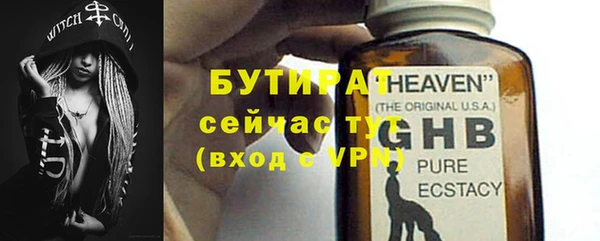 мефедрон VHQ Няндома