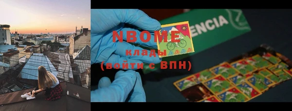 мефедрон VHQ Няндома