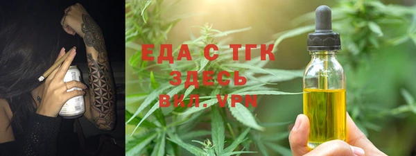 мефедрон VHQ Няндома