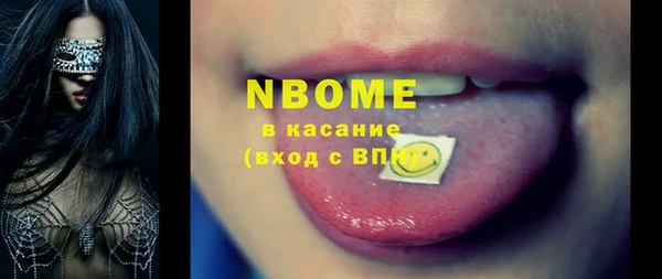 COCAINE Нязепетровск