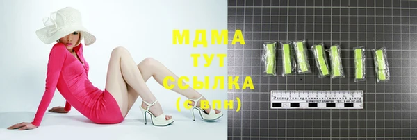 марки nbome Анива