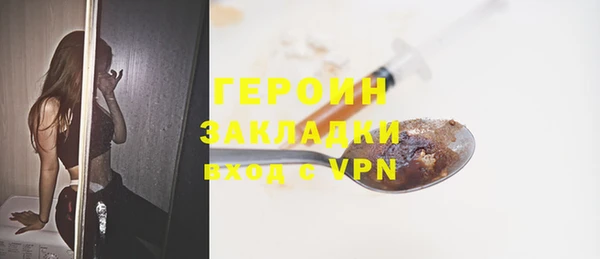 мефедрон VHQ Няндома