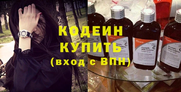 мефедрон VHQ Няндома