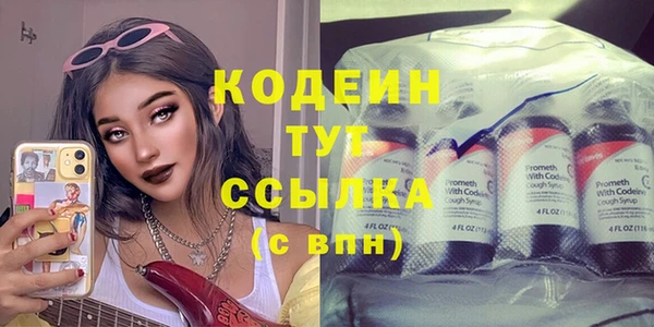 мефедрон VHQ Няндома
