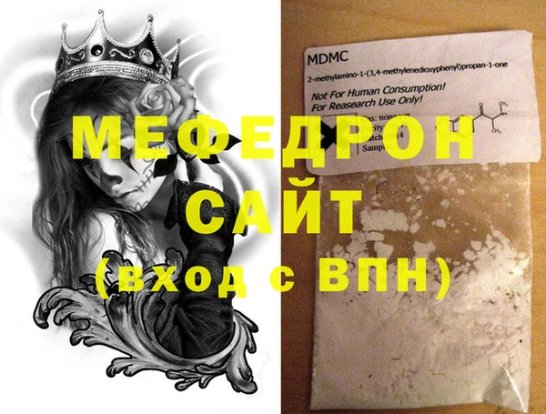 гашик Нягань