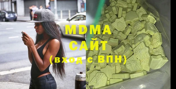 мефедрон мука Анжеро-Судженск