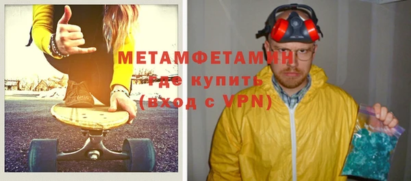 мефедрон VHQ Няндома