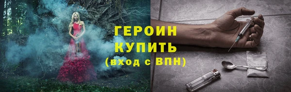мефедрон VHQ Няндома