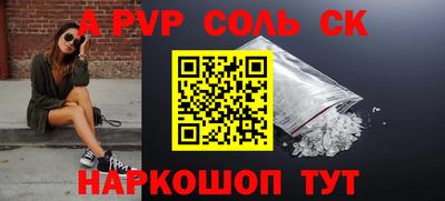 скорость mdpv Свободный