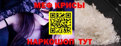 соль курить ск Севастополь