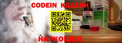 соль курить ск Севастополь
