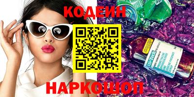 соль курить ск Севастополь