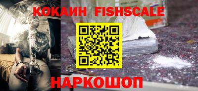 соль курить ск Севастополь