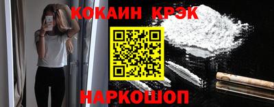 соль курить ск Севастополь