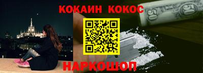 соль курить ск Севастополь