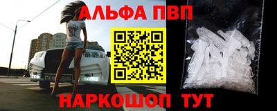 соль курить ск Севастополь