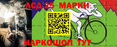 гашишное масло Северобайкальск