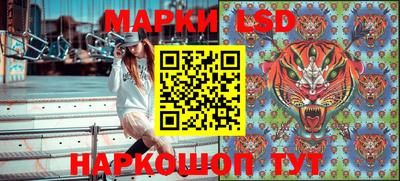 соль курить ск Севастополь