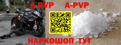 гашишное масло Северобайкальск