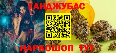 соль курить ск Севастополь