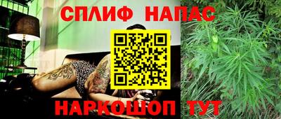 гашишное масло Северобайкальск