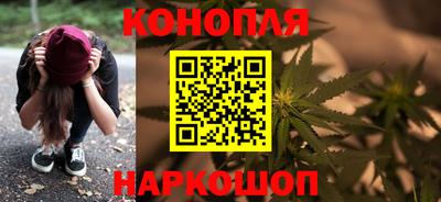 гашишное масло Северобайкальск