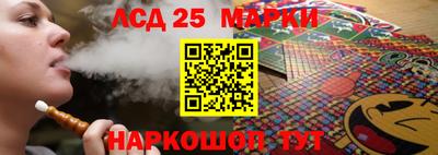 соль курить ск Севастополь