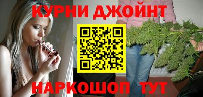 гашишное масло Северобайкальск