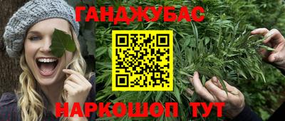 соль курить ск Севастополь
