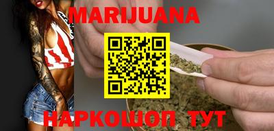 гашишное масло Северобайкальск