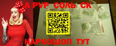гашишное масло Северобайкальск