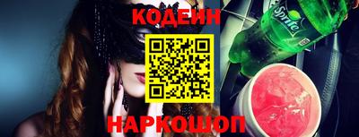 гашишное масло Северобайкальск