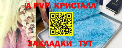 соль курить ск Севастополь