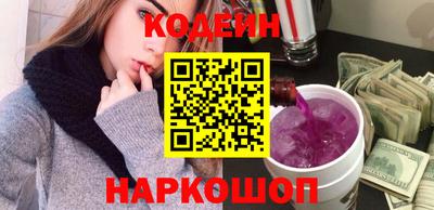 гашишное масло Северобайкальск